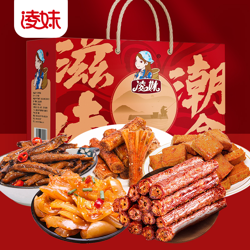 爆款零食禮盒來(lái)啦！ “年貨季”凌妹潮盒助力經(jīng)銷(xiāo)商搶占年貨禮品市場(chǎng)！